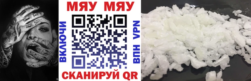 Где купить наркоту Черногорск Бутират  Cocaine  ГАШ  МАРИХУАНА  А ПВП 