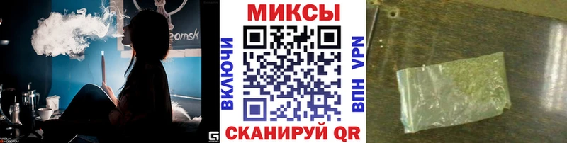 МЕГА рабочий сайт  Черногорск  БУТИРАТ Butirat 