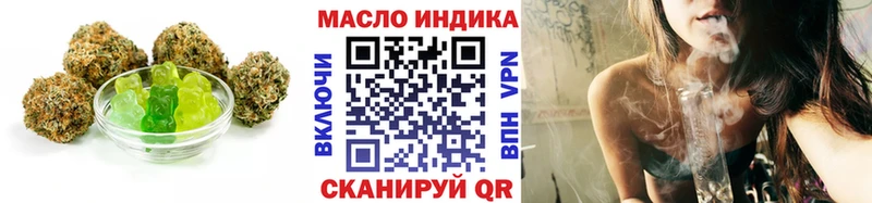 купить наркотики сайты  Черногорск  Еда ТГК конопля 