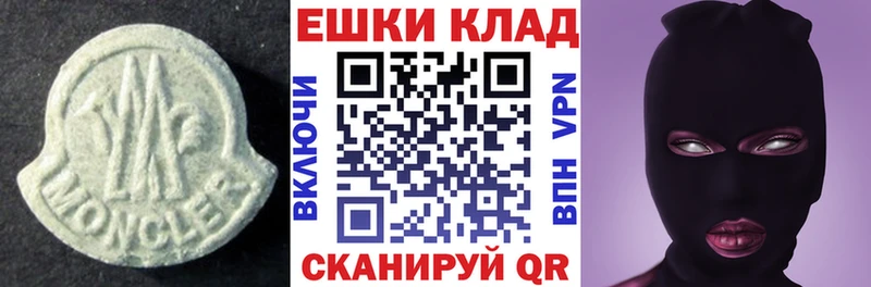 Ecstasy 280 MDMA  магазин продажи наркотиков  гидра ссылка  Черногорск 