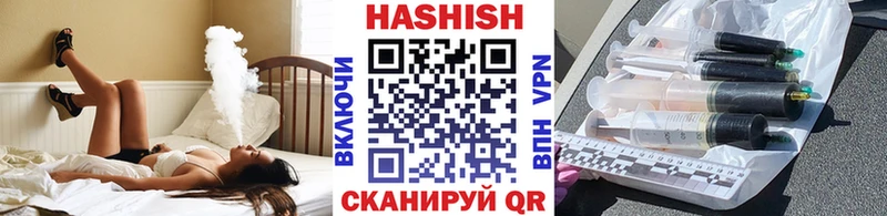 наркотики  Черногорск  ГАШИШ Cannabis 
