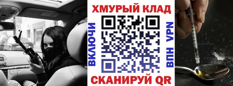 mega вход  купить закладку  Черногорск  Героин гречка 