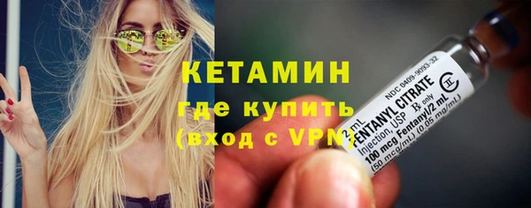меф VHQ Богородицк