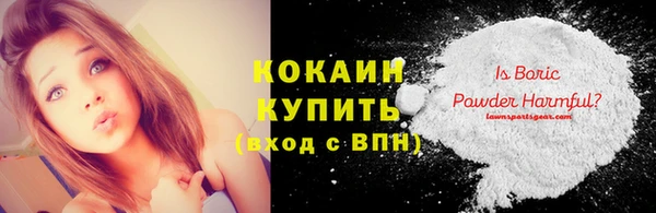 меф VHQ Богородицк
