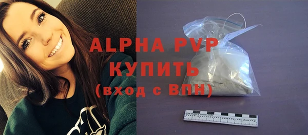 ALPHA-PVP Богданович