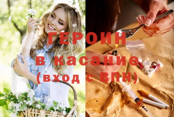 наркотики Белокуриха