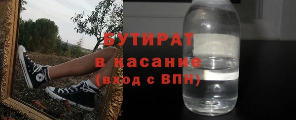 MDMA Белоозёрский