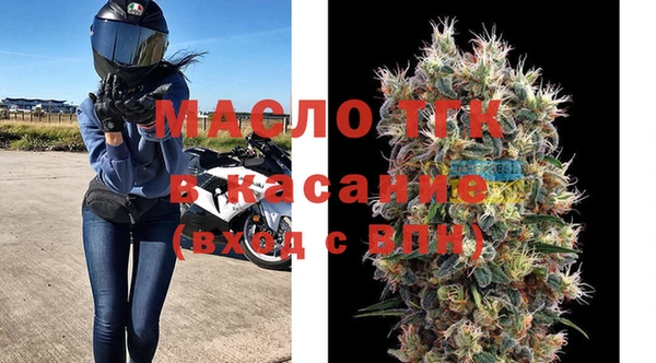гидропоника Богородск