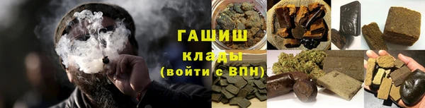 кокаин премиум Шарыпово