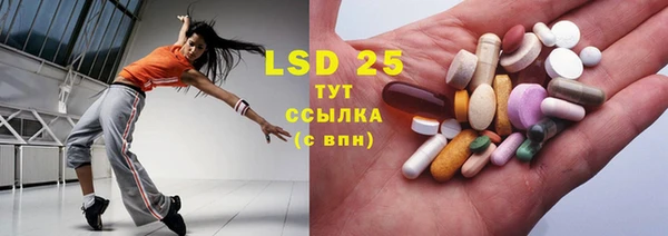 mdma Балахна