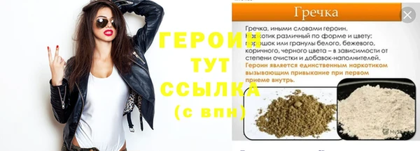 спиды Шадринск