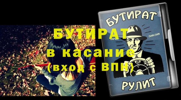 наркотики Белокуриха