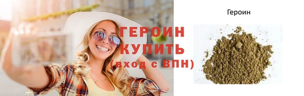 гидропоника Богородск