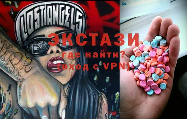 мефедрон Беломорск
