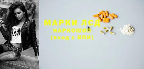 ALPHA-PVP Богданович