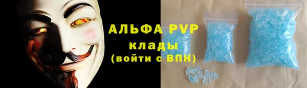 мефедрон Беломорск