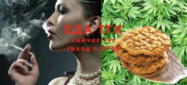 наркотики Белокуриха