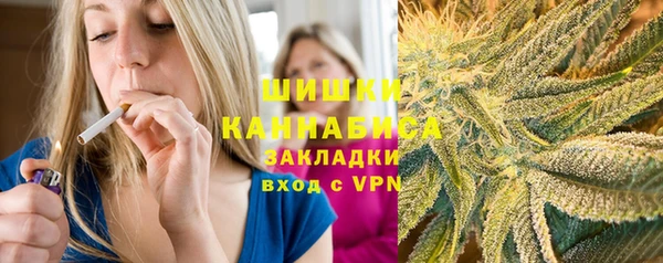 мефедрон Беломорск