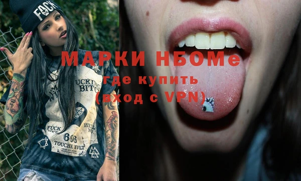 гидропоника Богородск