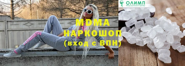 гидропоника Богородск