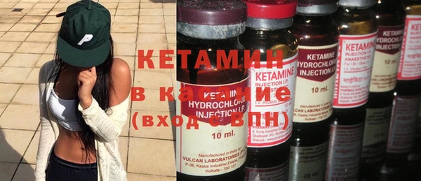 меф VHQ Богородицк