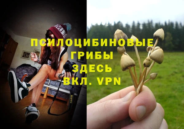 мефедрон Беломорск