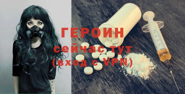 мефедрон Беломорск