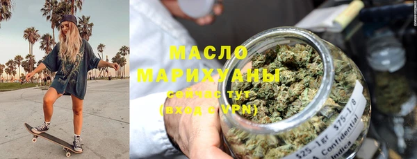меф VHQ Богородицк