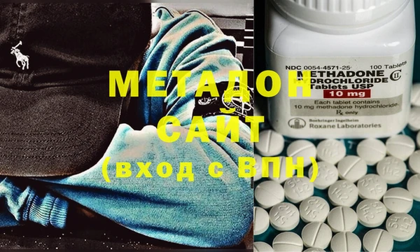 MDMA Белоозёрский