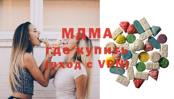 гидропоника Богородск