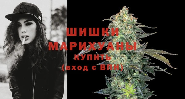 мефедрон Беломорск