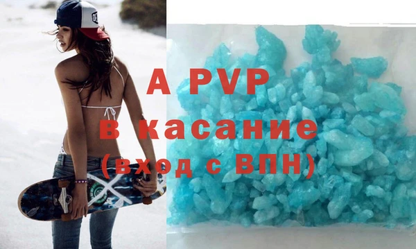 ALPHA-PVP Богданович