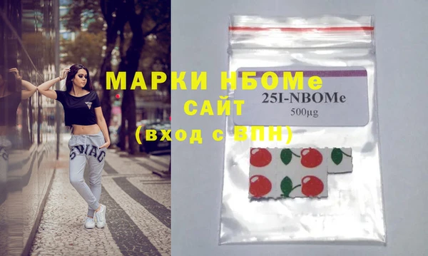 MDMA Белоозёрский