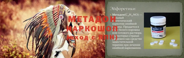 меф VHQ Богородицк