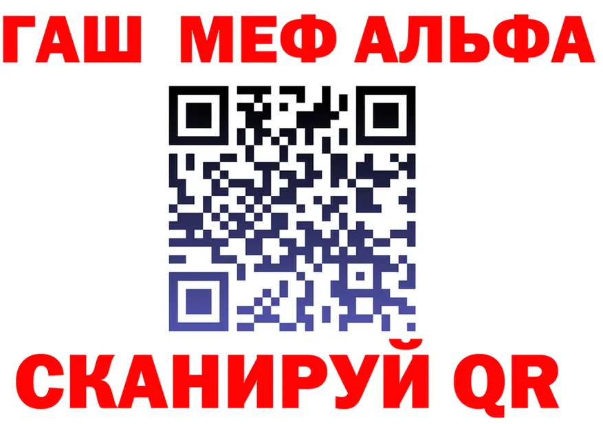 АМФ VHQ зеркало это KRAKEN Черногорск