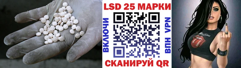 Лсд 25 экстази ecstasy  МЕГА онион  Черногорск 