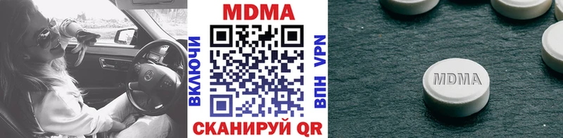 MDMA crystal  Черногорск 