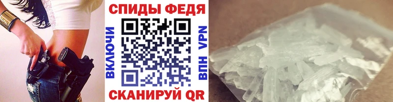 Метамфетамин винт Черногорск