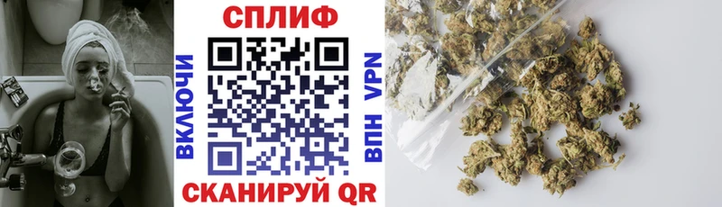 Бошки Шишки гибрид  Черногорск 